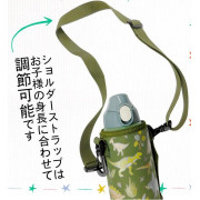 全新Outdoor 品牌戶外兒童不銹鋼水壺連水樽袋 700ml 