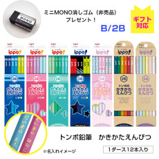 日本Tombow 蜻蜓牌 ippo 六角形鉛筆