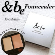 &be Founcealer 雙色遮瑕 4g SPF20 PA++