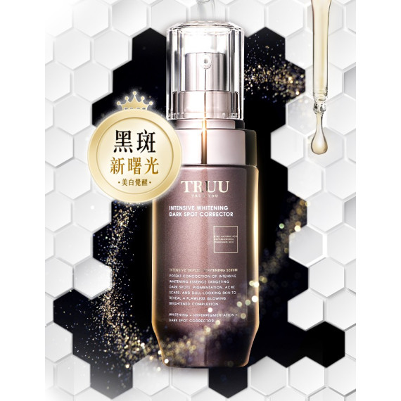 TRUU高濃縮褪黑美白精華30ml