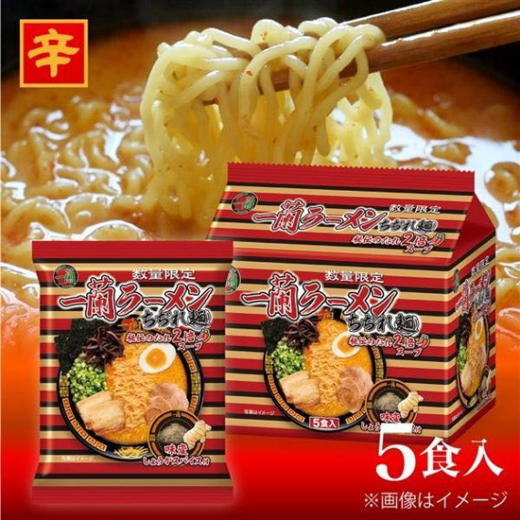 一蘭拉麵 博多捲面(雙秘醬湯奇異姜香料)(5食入/1袋)