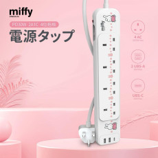 miffy MIF20 PD3.0 2A1C 4位電源拖板