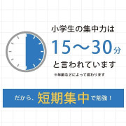 日本dretec時感 學習輔助 計時器