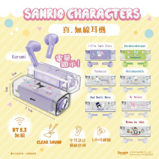 原裝正版 Sanrio Characters 真無線藍牙耳機