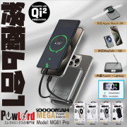 PowLord 6in1 10000mAh Mega Power Bank -MG61 Pro- 最新QI2全能型外置充電器