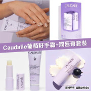 Caudalie – 全新Vinotherapist葡萄籽滋潤抗氧 潤手霜30ml + 潤唇膏4.5g 