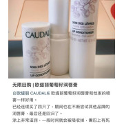 Caudalie – 全新Vinotherapist葡萄籽滋潤抗氧 潤手霜30ml + 潤唇膏4.5g 