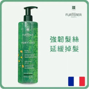 法國 Rene Furterer 馥綠德雅防脫髮洗髮水 600ml (新版)