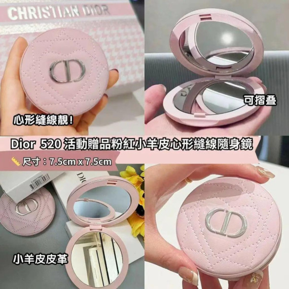 Dior 雙面化妝鏡(專櫃)