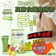  泰國直送 Donutt Total Fibely Plus Probiotics 高膳食纖維酵素