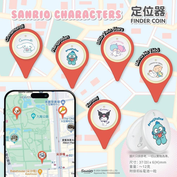 Sanrio Characters 原裝正版定位追蹤器