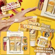 Burt's Bees 手腳護理旅行禮品裝 (1盒6件)