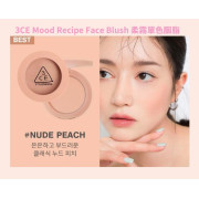 3CE Mood Recipe Face Blush 柔霧單色胭脂