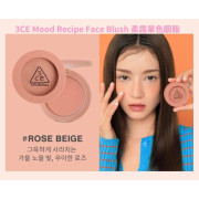 3CE Mood Recipe Face Blush 柔霧單色胭脂