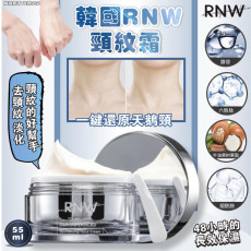 韓國RNW頸紋霜 55ml