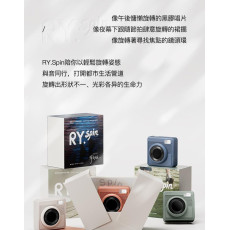 Rubyoung RY.Spin 氛圍小圓屏藍芽音箱