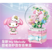 My Melody甜蜜面紗造型音樂盒