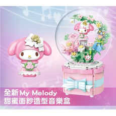 My Melody甜蜜面紗造型音樂盒