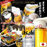 日本Asahi Super Dry生啤酒（一箱340ml x 24罐）