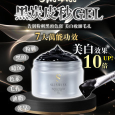 sliswiss 皮秒 PICO gel