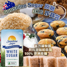 澳洲Sunshine Sugar 原糖 3KG 珍寶裝