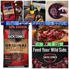 紐西蘭 JACK LINK'S 煙燻牛肉乾 310g