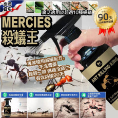 泰國直送  MERCIES 殺蟻王噴霧300ml