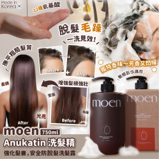 韓國 moen Anukatin 香水防脫髮洗髮精 750ml