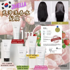 韓國 Jmella 免沖洗香水髮膜 200ml