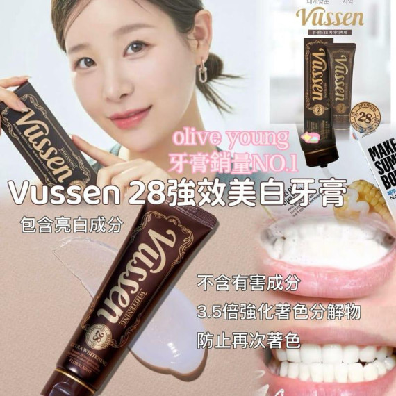 韓國製Vussen 28 強效美白牙膏 80g