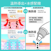 日本JUJY可視冷熱敷黑頭粉刺機