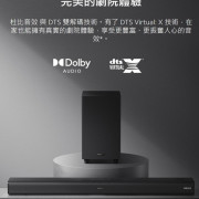 MI 小米 Soundbar 3.1ch