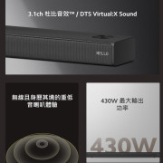 MI 小米 Soundbar 3.1ch