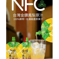 台灣小金旺 NFC金鑽鳳梨汁 (1套10包)