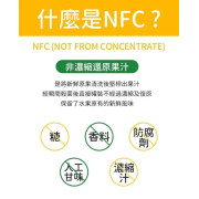 台灣小金旺 NFC金鑽鳳梨汁 (1套10包)