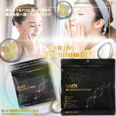 日本製｜NMN  Premium 面膜（一包30入）