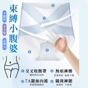 歐妮Ouni ICE SILK輕盈3A抑菌高腰無痕蠶絲內褲(1組3件)