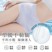 歐妮Ouni ICE SILK輕盈3A抑菌高腰無痕蠶絲內褲(1組3件)