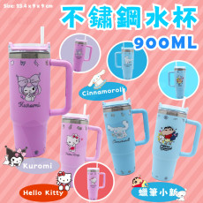 Sanrio 不銹鋼水杯 900 ml