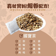 鎮德蔘藥行 國寶茶 茶葉蛋滷包25g*3入