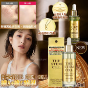 日本製THE STEM CELL維A+維C精華55ml