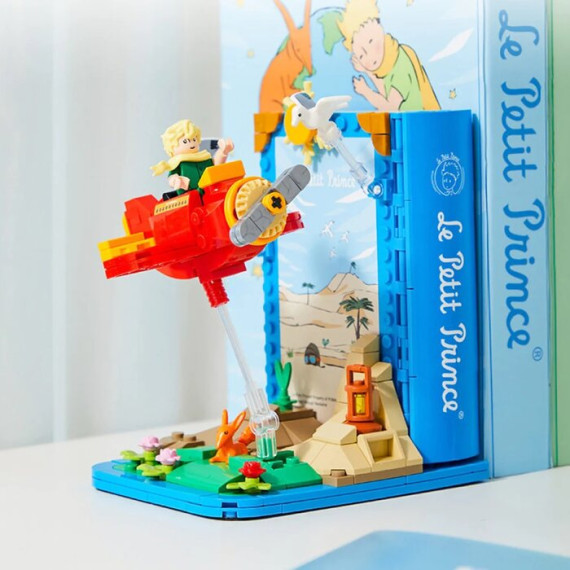 Pantasy blocks 小王子 書立架 Le Petit Prince Book End