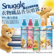 韓國 Snuggle衣物織品氣氛噴霧(150ml)	