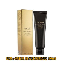 Shiseido 資生堂 時光琉璃洗面奶 50ml