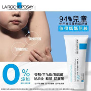 La Roche-Posay理膚泉B5 修護霜100ML 新版 