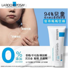 La Roche-Posay理膚泉B5 修護霜100ML 新版 