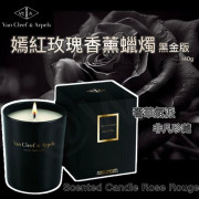 法國品牌 VAN CLEEF & ARPELS 玫瑰香薰蠟燭 140g