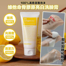 Medipeel Vitamin Collagen Clear /300ml  維他命骨膠原亮白潔面啫喱300ml 