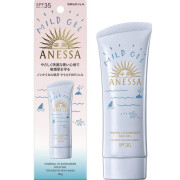 資生堂 - Shiseido ANESSA 安耐曬 純物理低敏輕爽補濕UV防曬乳霜 SPF35 PA+++ 90g -00879 敏感肌或6個月以上嬰幼兒適用