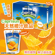 Caprisun天然果汁飲料 橙汁味/ 10包